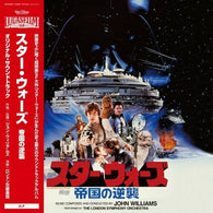 Star Wars: Episode V The Empire Strikes Back (Original Soundtrack) (Japanese Pressing)