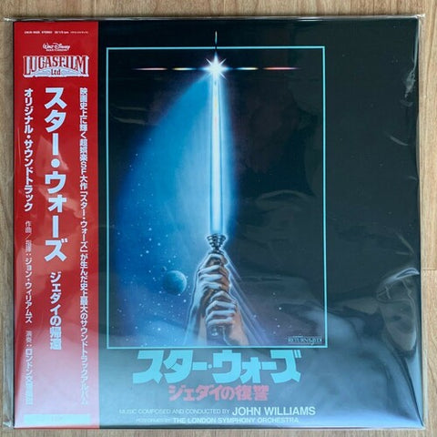 Star Wars: Episode VI Return of the Jedi (Original Soundtrack)(Japanese Pressing)