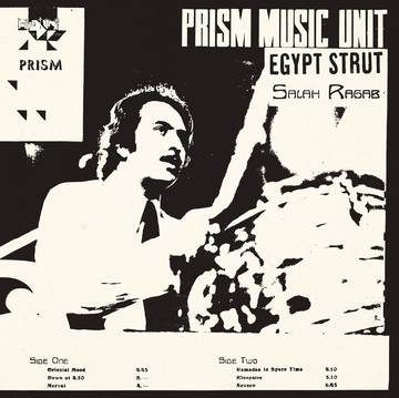 SALAH RAGAB - Egyptian Jazz (RSD DROPS 2021)