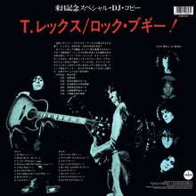 T. Rex - Rockin' & Rollin' (RSD 2023, Pink LP Vinyl)