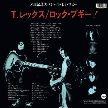 T. Rex - Rockin' & Rollin' (RSD 2023, Pink LP Vinyl)