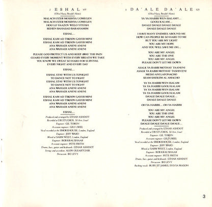 Ofra Haza : Shaday (CD, Album)