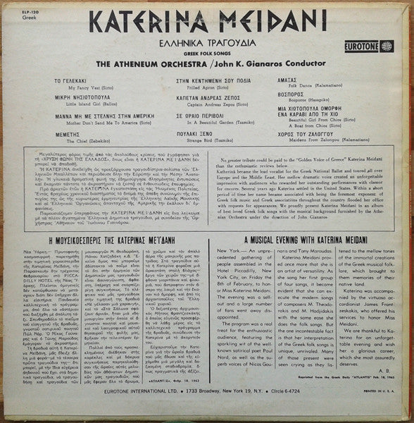 Katerina Meidani : Ellinika Tragoudia (LP, Album)