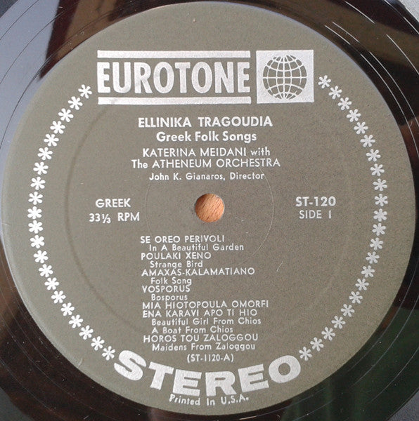 Katerina Meidani : Ellinika Tragoudia (LP, Album)
