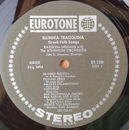 Katerina Meidani : Ellinika Tragoudia (LP, Album)