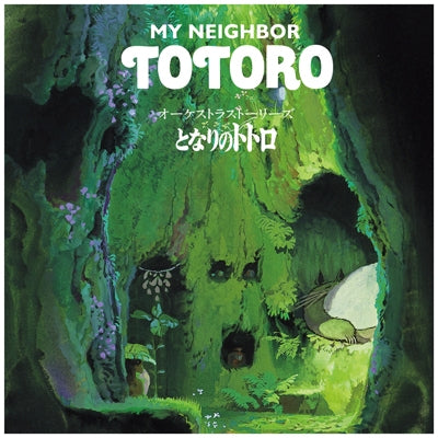 Joe Hisaishi - My Neighbor Totoro (Orchestra Stories Soundtrack)